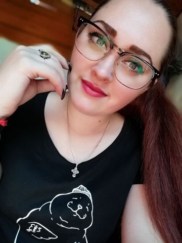 Альбина